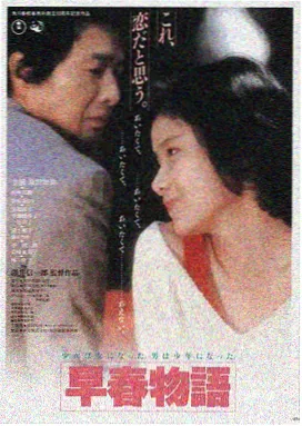 托尼·斯塔克角色档案图