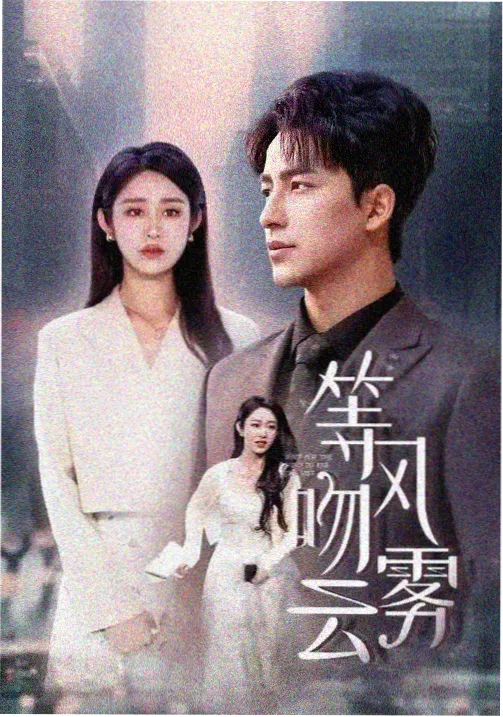 史蒂夫·罗杰斯角色档案图